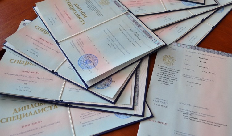 Купить диплом МГИМТ Обеспечьте свое будущее