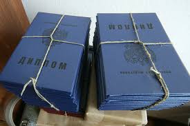 Купить диплом МГИМТ Обеспечьте свое будущее