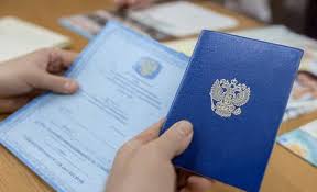 Купить диплом МГИМТ Обеспечьте свое будущее